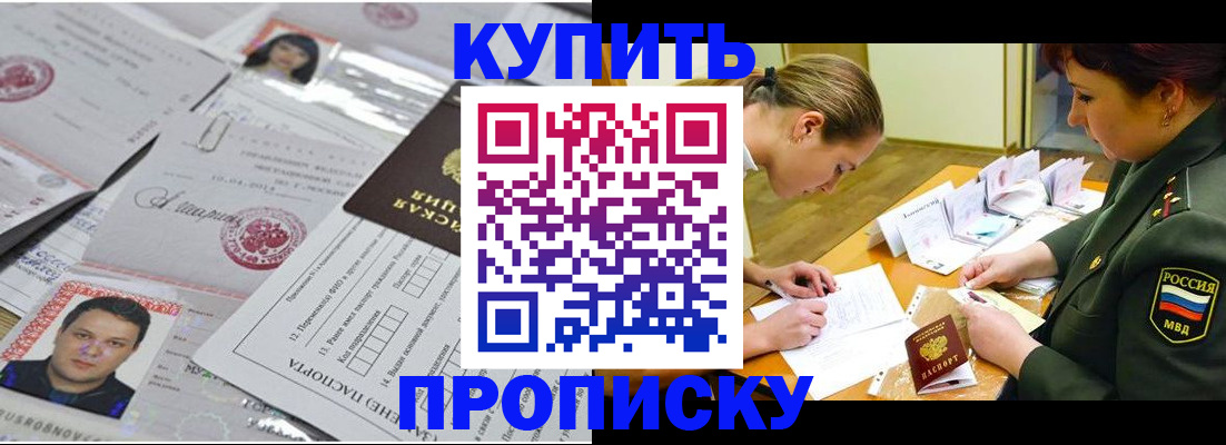 временная регистрация госуслуги в Вологде